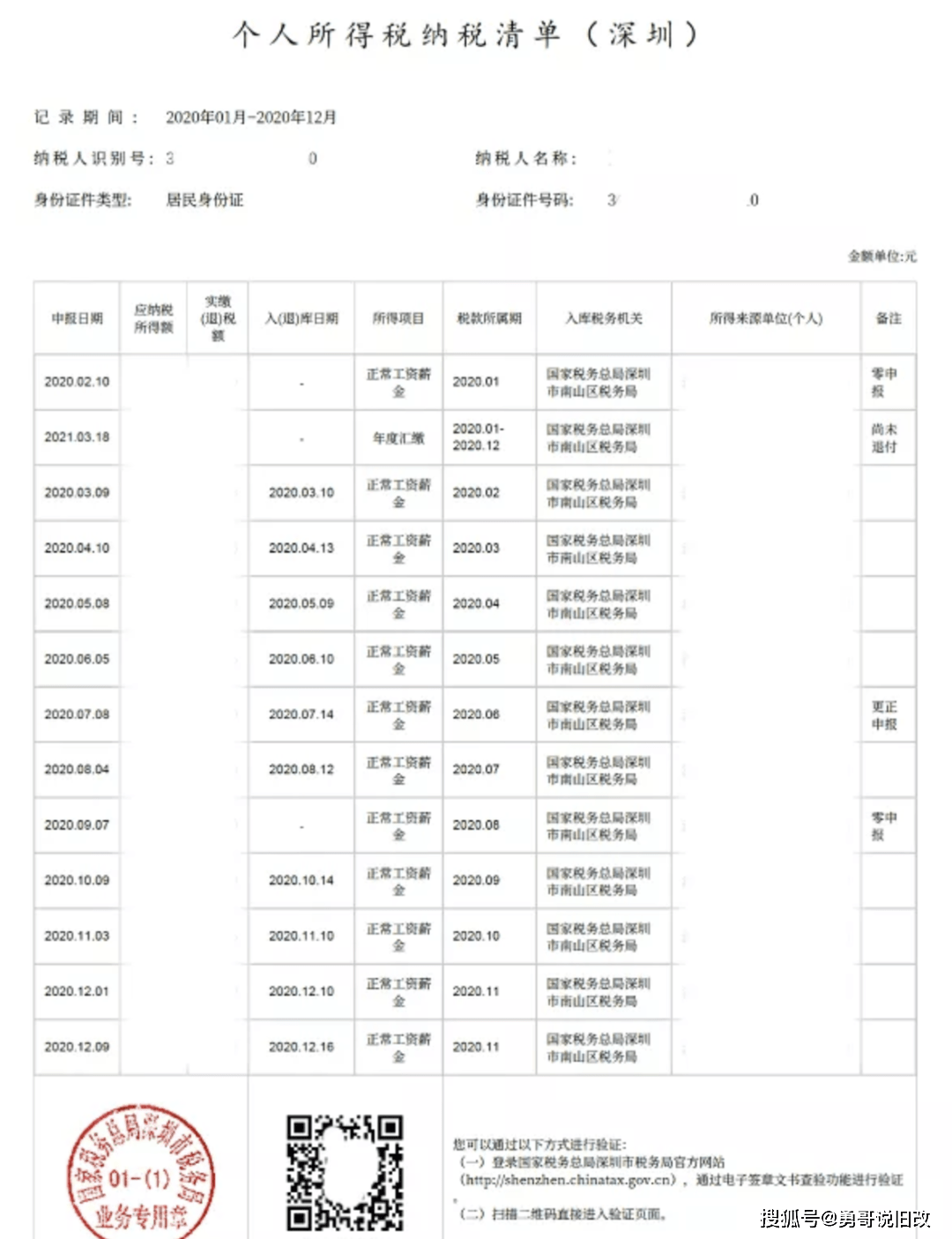 2024澳新資訊寶典免費發(fā)布，詳盡解讀指南_ZWB28.24日常版