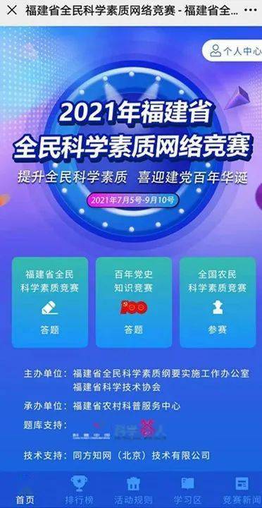 澳門最精準(zhǔn)免費(fèi)資料大全亮點(diǎn)，熱門解答新定義版DGI220.03