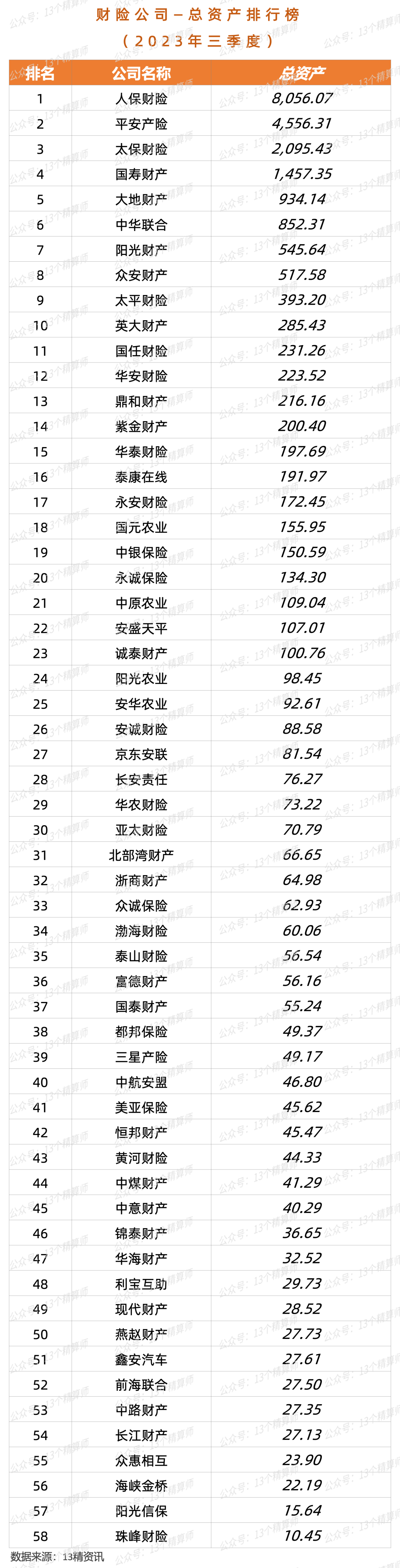 2024澳家婆一肖一特,贏家結(jié)果揭曉_分析版JRA896.43