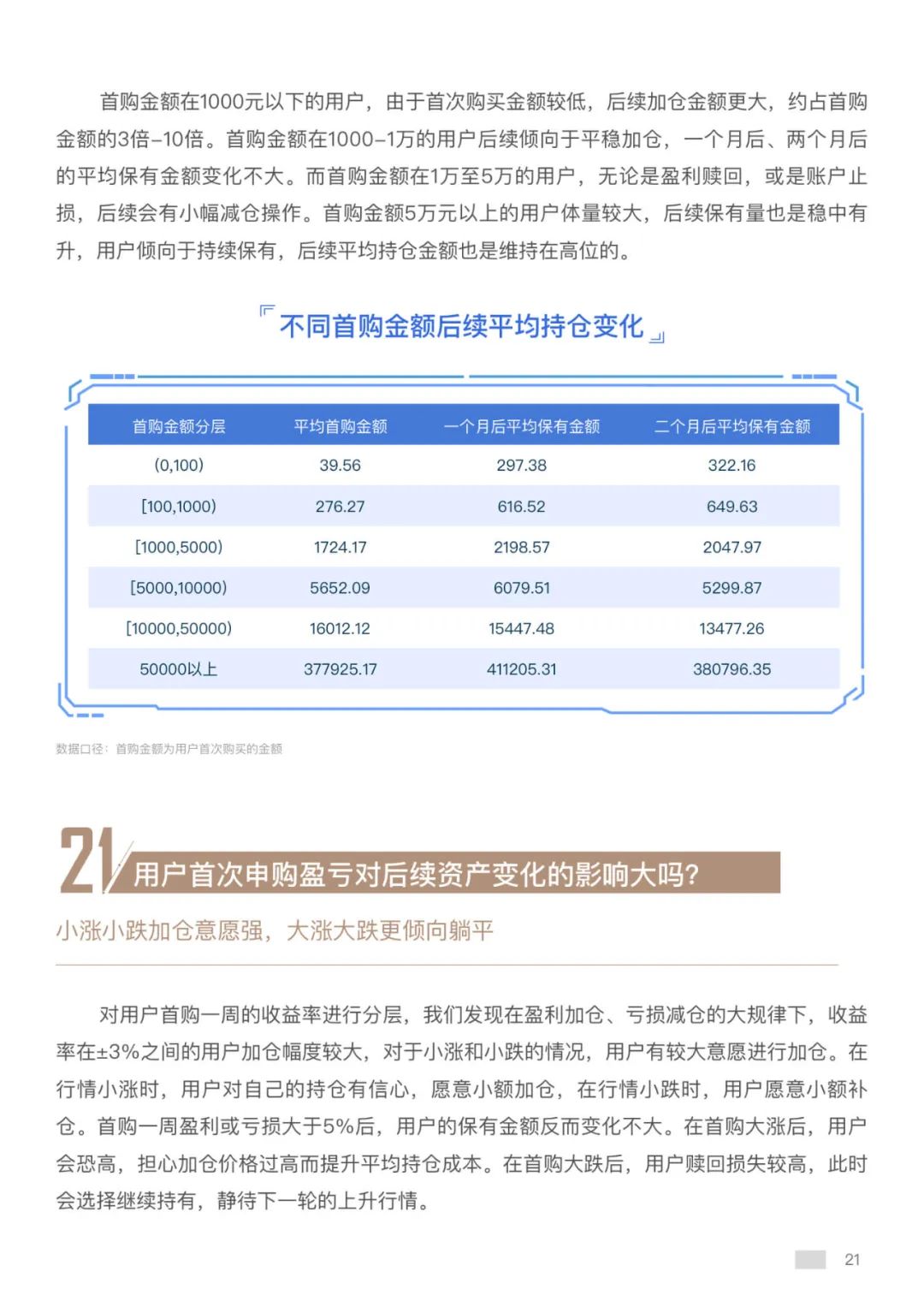 2024新澳正版大全免費解析：安全性策略揭秘_IOH467.76終版
