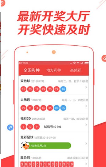 白小姐三肖三期必中，虎年開獎(jiǎng)解讀版RIG907.03精選預(yù)測(cè)