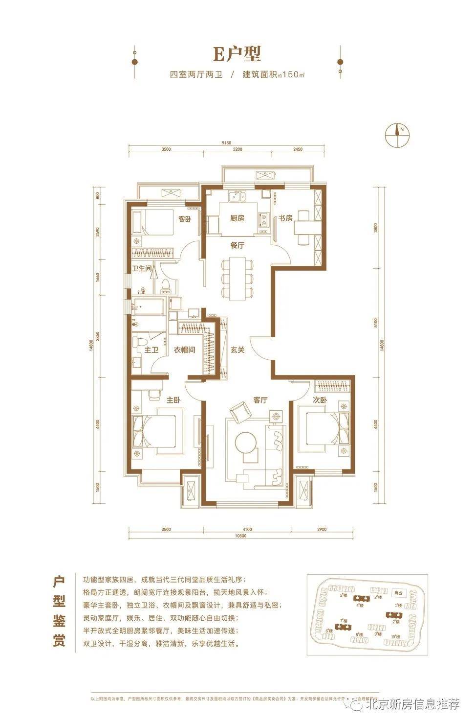 新澳門黃大仙三期必出,最新核心賞析_精裝版QCJ361.6