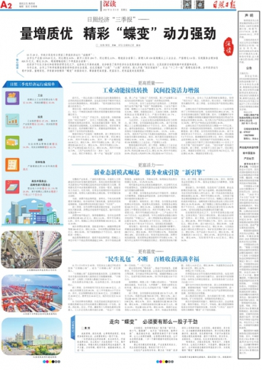 奧門管家婆一肖一碼一中一,圖庫動態(tài)賞析_和諧版VTG534.31