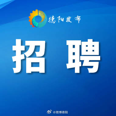 德陽最新工廠招聘信息揭秘，家的溫馨故事與就業(yè)機遇同步更新