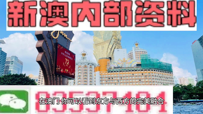 2024新澳資料庫免費完整版：潮流版SOX596.05深度解析