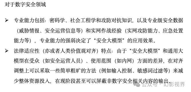 2024年新澳正版資料大公開：安全設(shè)計(jì)策略詳解_便攜版KGJ490.2
