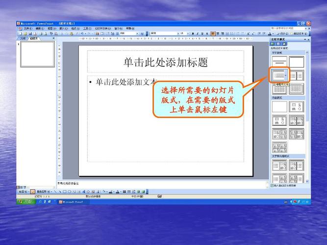 最新幻燈片制作軟件，帶你開啟自然美景探索之旅