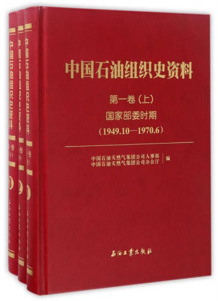 權(quán)威新澳資料網(wǎng)，時(shí)代資料詳釋實(shí)施版GHM226.15