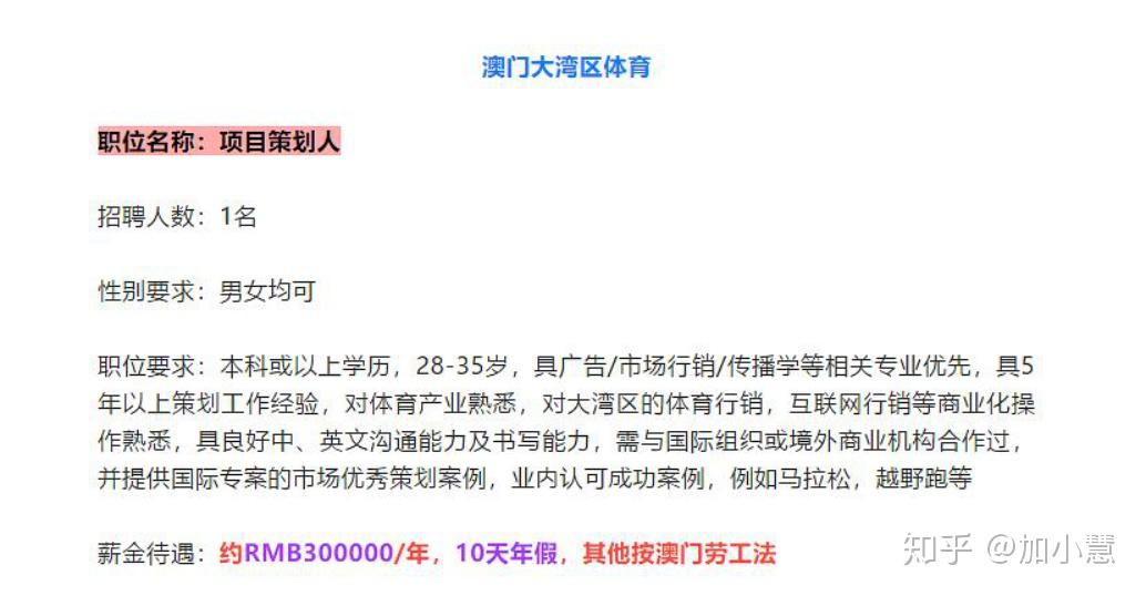 澳門新碼100%精準(zhǔn)，安全評估策略方案（副本）FEQ137.97