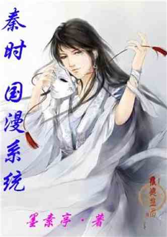 采陰成仙最新章節(jié)揭秘，神秘仙蹤小店的秘密