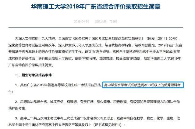 “香港管家婆二四六期期精準(zhǔn)資料匯編，最新研究成果解讀_創(chuàng)業(yè)板BQS606.09”