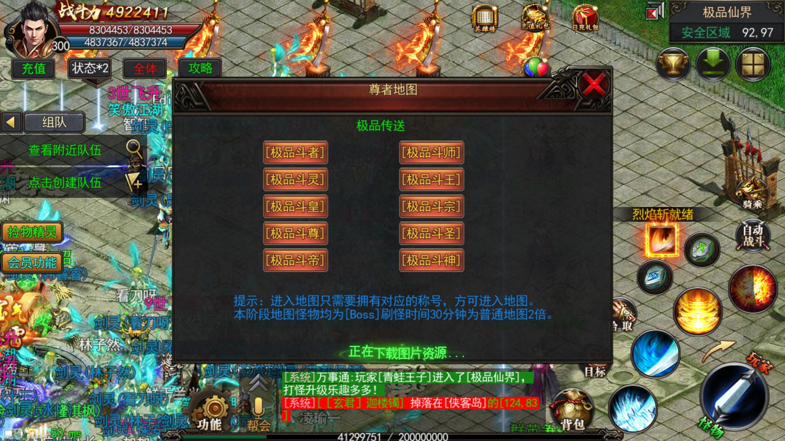 單職業(yè)打金最新服，深度探討與觀點闡述全面解析