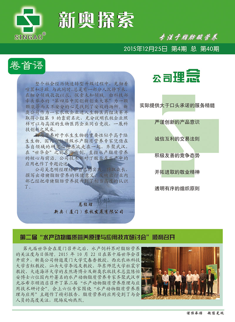 2024新奧資料免費精準(zhǔn),安全策略評估方案_尊享版454.43