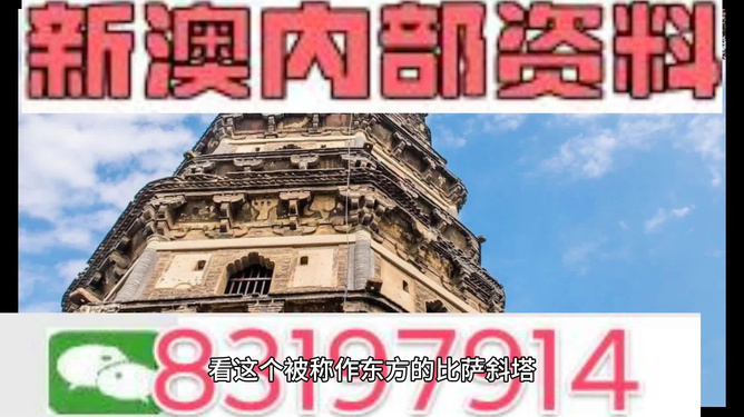2024新澳正版免費資料大全,綜合計劃賞析_神話版OEG511.73