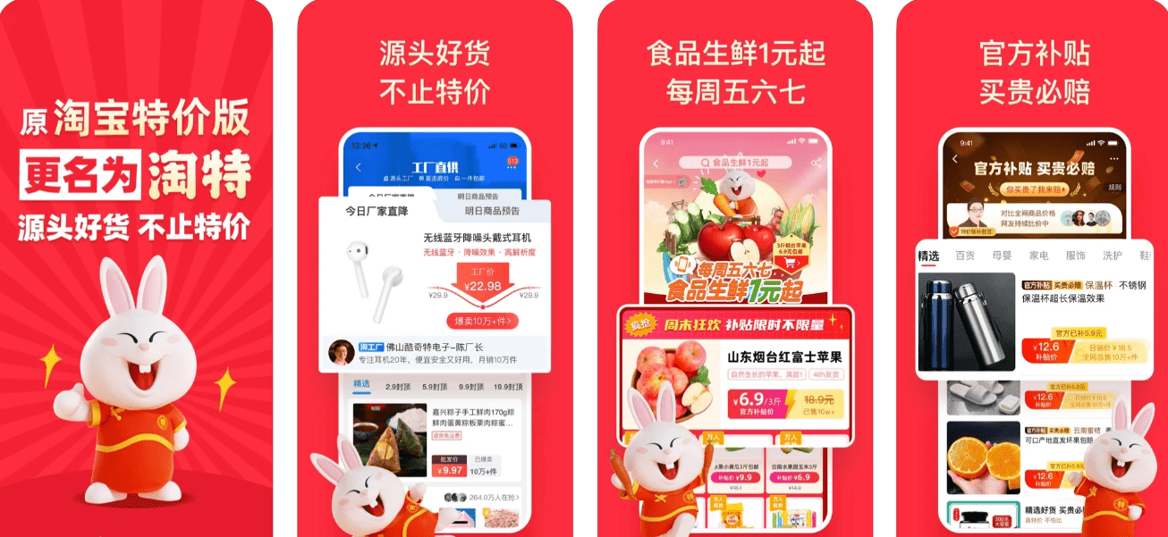 淘寶A最新地址，高科技購物體驗(yàn)引領(lǐng)時(shí)代潮流