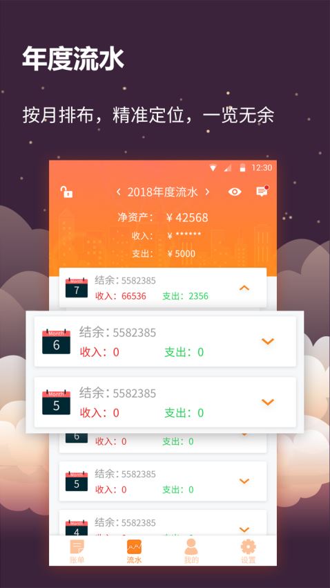 7777888888管家精準管家婆免費,綜合計劃賞析_視頻版BOH64.26