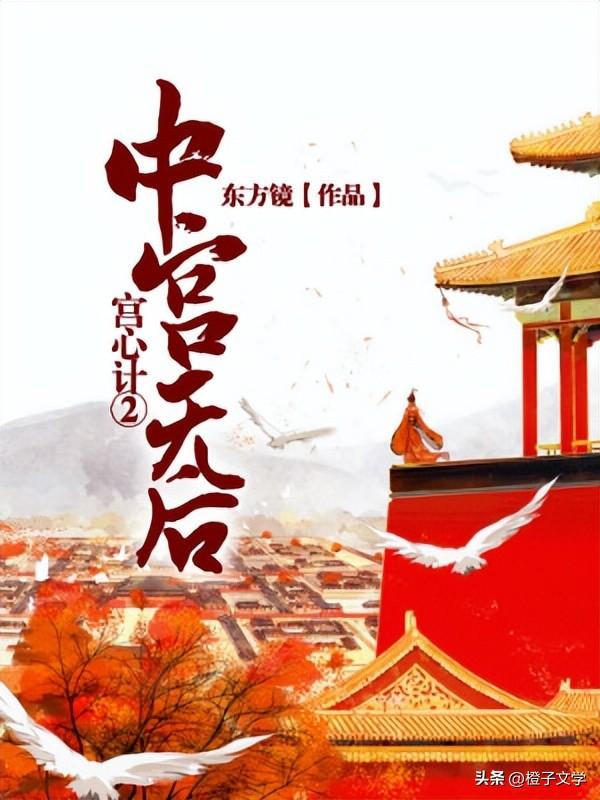重生之溫婉最新章節(jié)深度解析與觀點闡述
