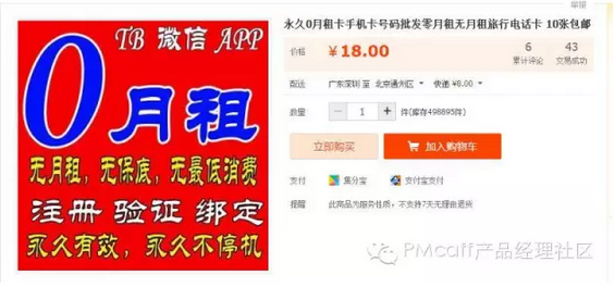 汽車及汽車配件 第677頁(yè)