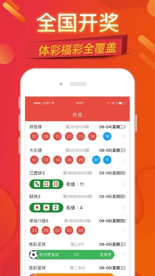 二四六天好彩(944CC)免費(fèi)資料大全,最佳精選解釋_收藏版PVI56.22