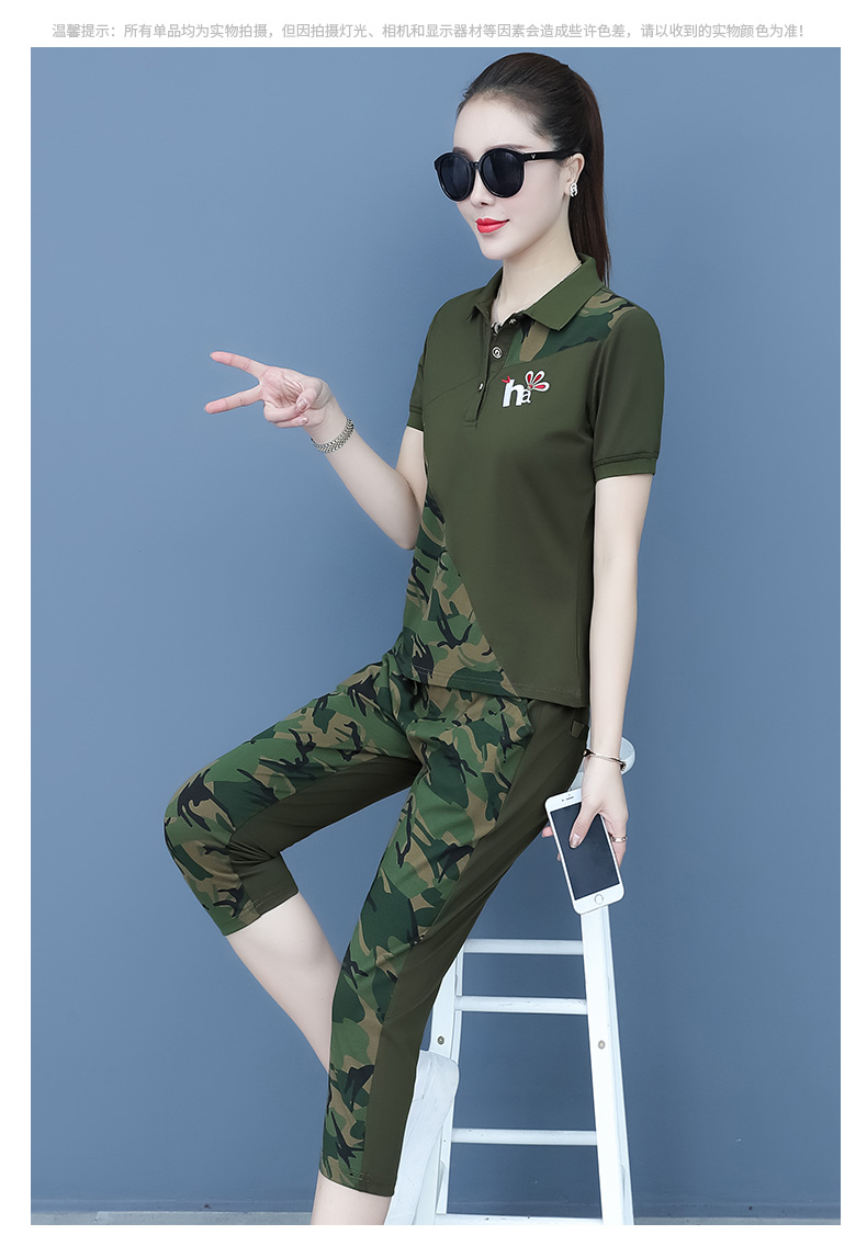 最新款迷彩服購買與搭配指南，時尚潮流之選