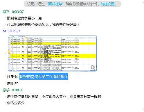 澳門精準(zhǔn)免費(fèi)資料庫特色解析：安全評估策略方案白銀版YRC982.63