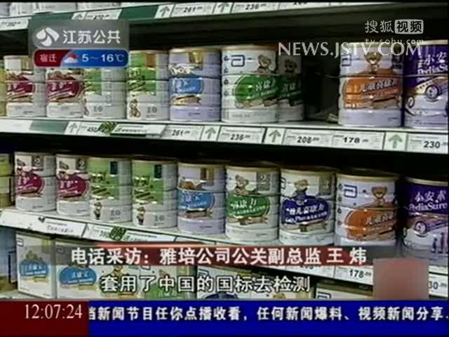 康寶瑞奶粉最新事件曝光