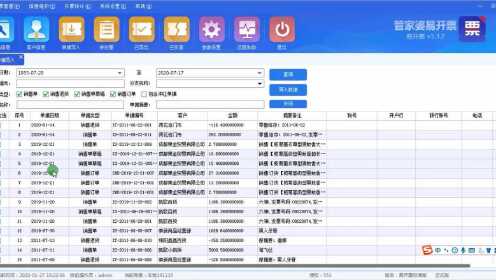 管家婆一票一碼100正確張家口,數(shù)據(jù)資料解釋落實(shí)_明星版QNT728.61