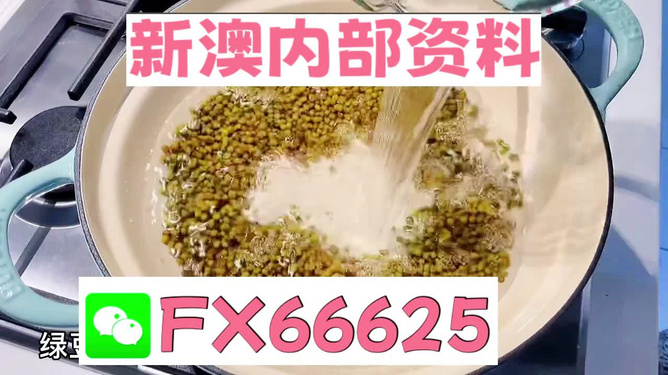 2024新澳最精準(zhǔn)資料,素材動態(tài)方案解答_極限版JWK8.43