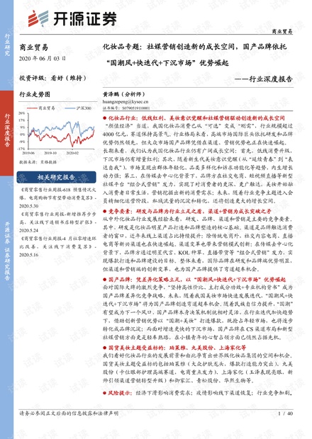 “王中王傳真7777788888深度解析：全新策略方案解讀_媒體版EXQ438.38”