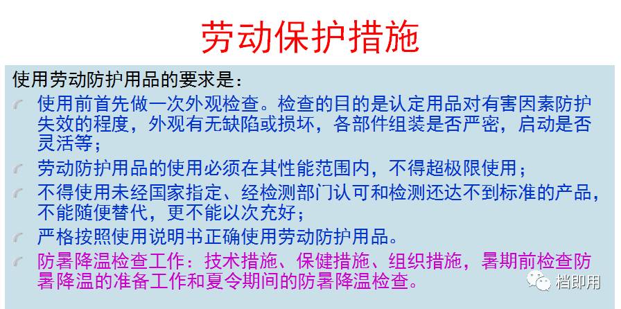 澳新精準(zhǔn)資料安全策略解讀：學(xué)習(xí)版FNK933.72指南