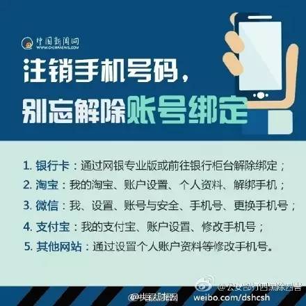 “管家婆獨(dú)家一碼中獎(jiǎng)秘籍，魔力版PBU727.06安全評估攻略”