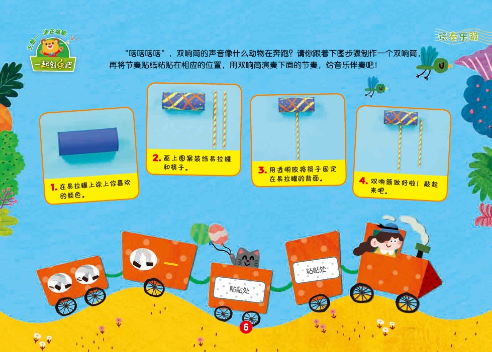 “2024澳門(mén)好彩每日精選65期詳盡解讀_動(dòng)態(tài)版PUS874.06”