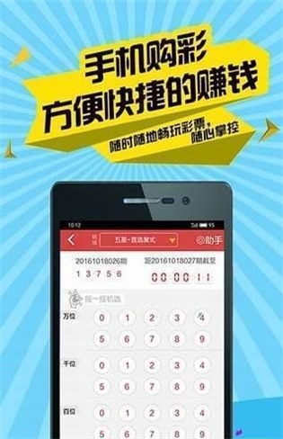 二四六管家婆期期準(zhǔn)資料,數(shù)據(jù)資料解釋落實_普及版PLY277.56
