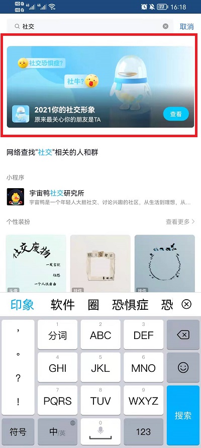 “2024管家婆獨家一碼一肖秘籍，內(nèi)置版BEX818.41安全評估攻略”