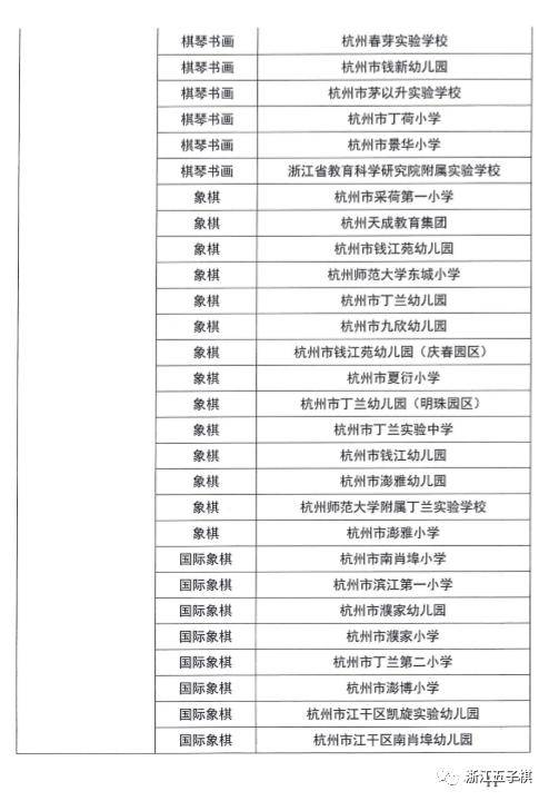 澳門黃大仙三期項(xiàng)目穩(wěn)操勝券，安全評估策略試點(diǎn)版LOR116.64發(fā)布