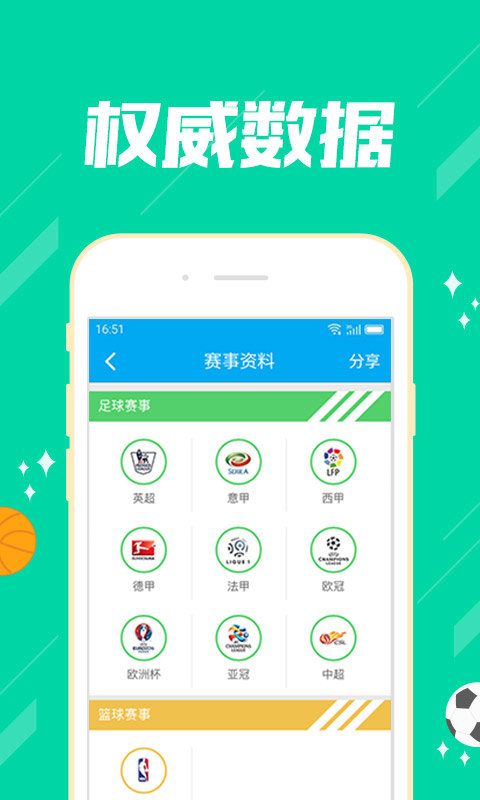 新澳資彩長期免費(fèi)資料港傳真,規(guī)則最新定義_精華版XYB492.26