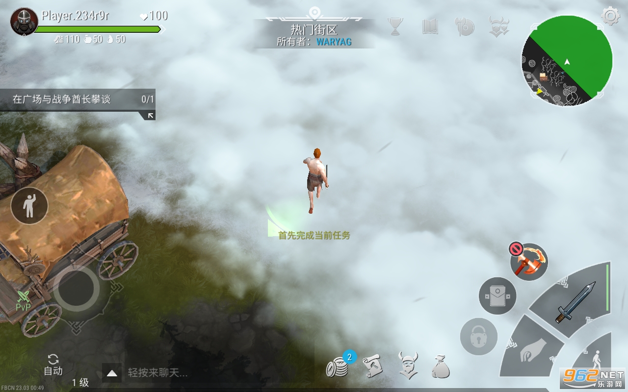 弗里斯伯恩最新版深度探究，背景、重要事件與地位分析