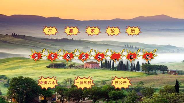 澳門(mén)四肖三肖必中秘籍安全攻略詳解_初版EKZ705.23