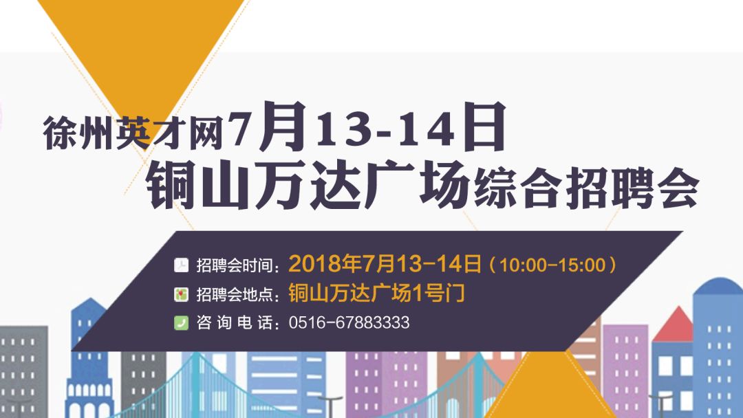 徐州賈汪最新招聘，職場(chǎng)黃金機(jī)會(huì)等你來(lái)探秘