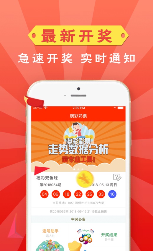 澳彩資料免費(fèi)的資料大全wwe,專業(yè)執(zhí)行問(wèn)題_極速版841.59