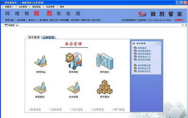 汽車及汽車配件 第673頁