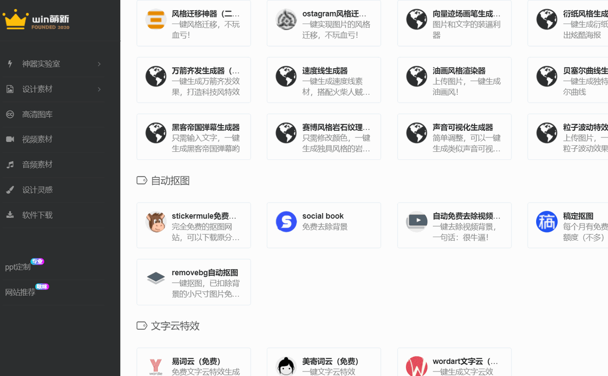 新奧免費資源寶庫：KUD2.41安全版專業(yè)操作指南