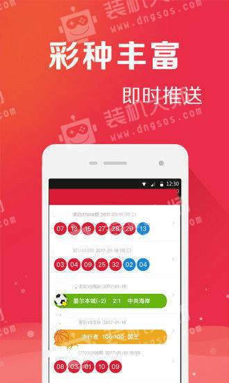 管家婆一碼中一肖2024,最新核心賞析_社區(qū)版ADH667.22