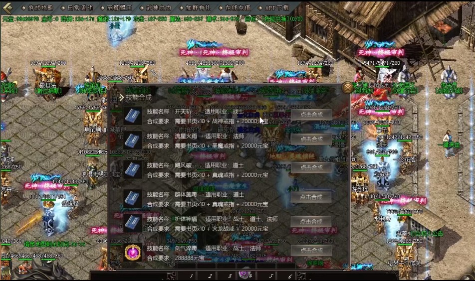 最新開傳奇私服發(fā)布網(wǎng)，警惕非法活動(dòng)，切勿參與私服違法行為