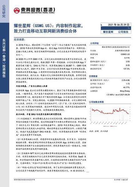 香港6合開獎(jiǎng)信息+最新記錄晚間揭曉，時(shí)代資料解析實(shí)施——星耀版LNZ442.36