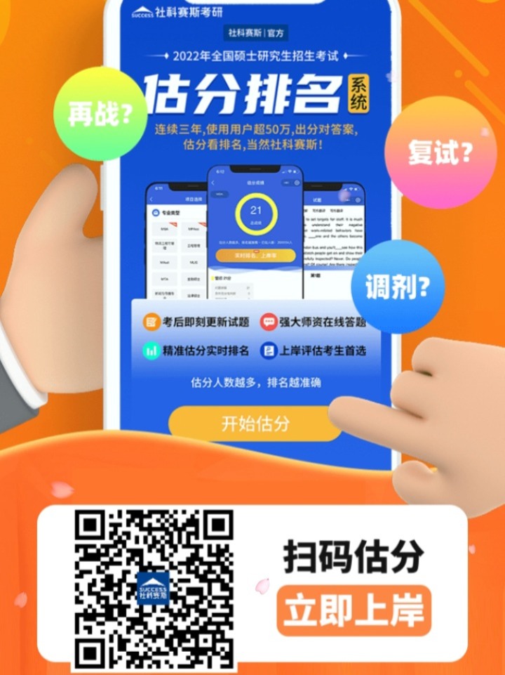 精準(zhǔn)一碼必中，全面評估解析_高清版HDS725.28