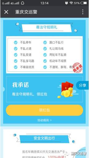 7777788888管家婆尊享版游戲詳述：安全策略深度解析_EJY848.77