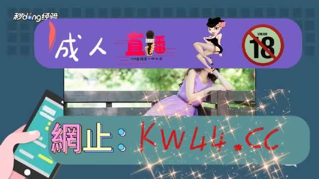 關于四虎網站涉黃問題的探討與最新免費地址揭秘。