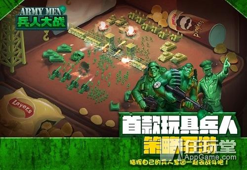 兵人大戰(zhàn)最新版，戰(zhàn)略與戰(zhàn)術(shù)的巔峰較量