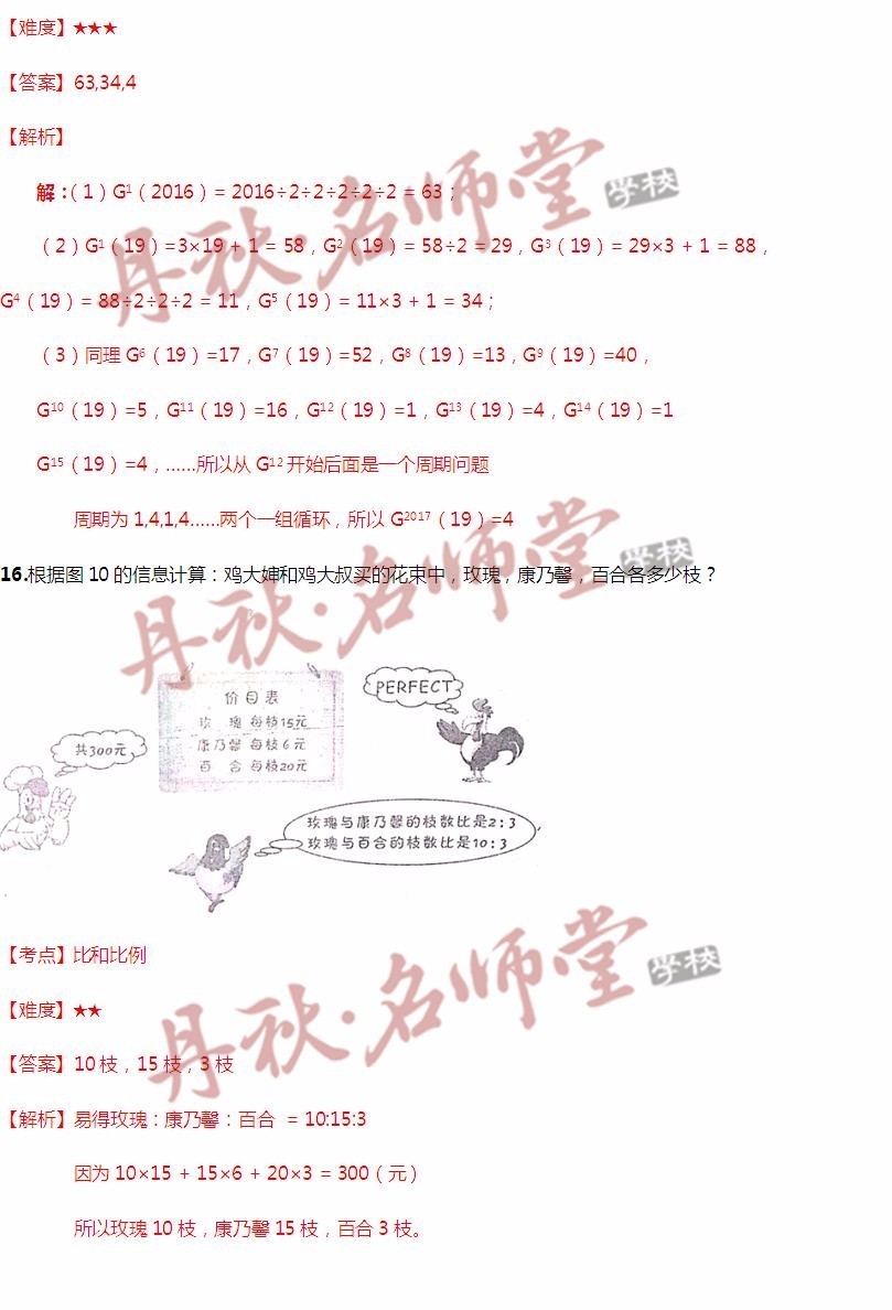 二四六管家婆期期準(zhǔn)資料,安全性策略解析_終身版SMT927.45